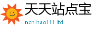2025新澳门2025免费原料除2025新奥天天开好彩开奖结果
